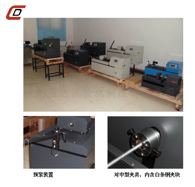 金屬線(xiàn)材扭轉(zhuǎn)試驗(yàn)機(jī)EZ-15、20、30